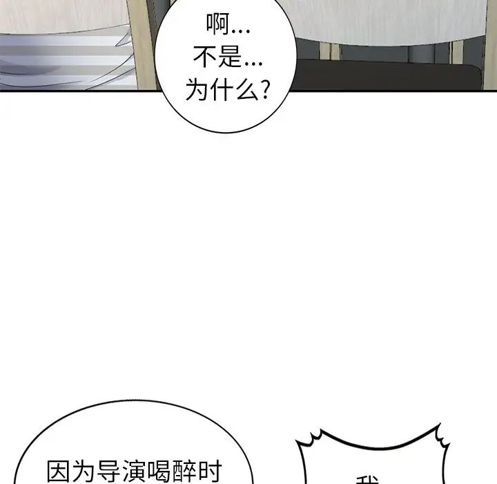 天降夢中人第36话
