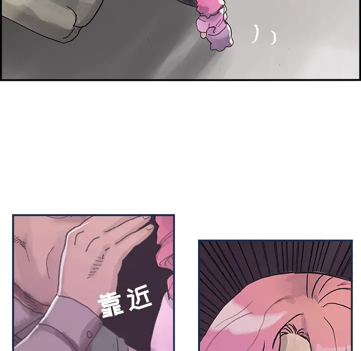 任何小姐第3话