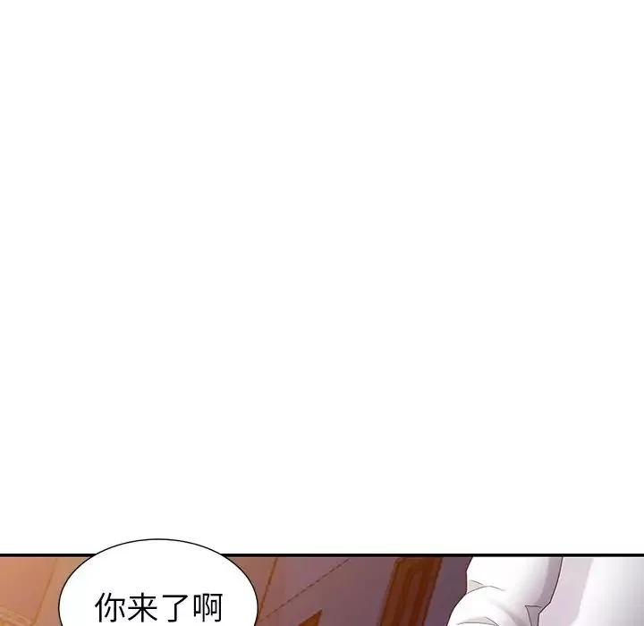 天降夢中人第36话