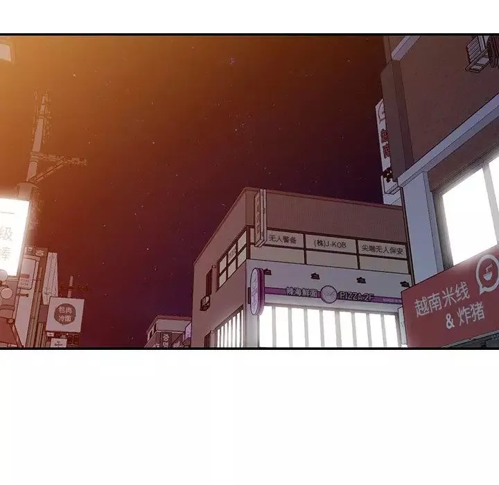 天降夢中人第36话