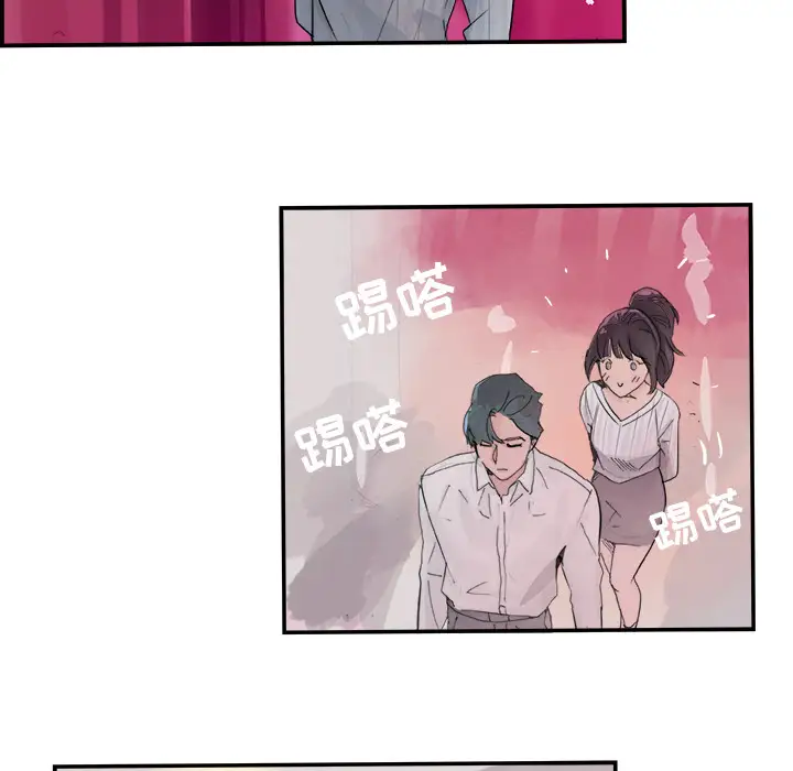 任何小姐第3话