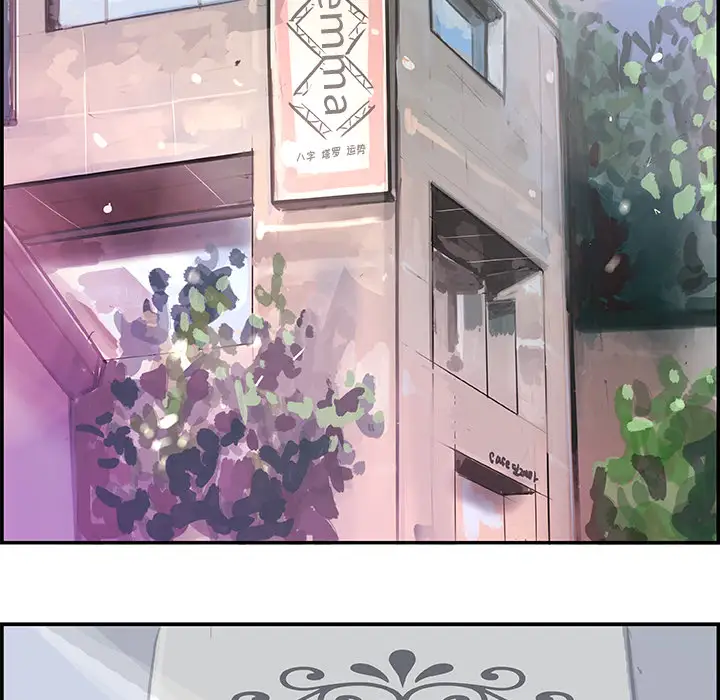 任何小姐第3话