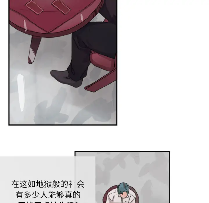 任何小姐第3话
