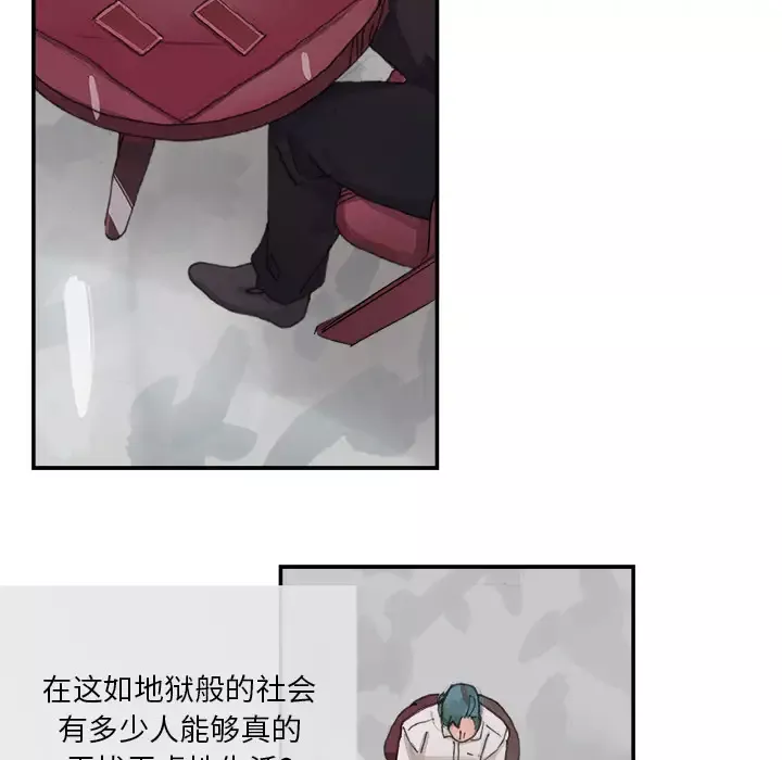 任何小姐第3话