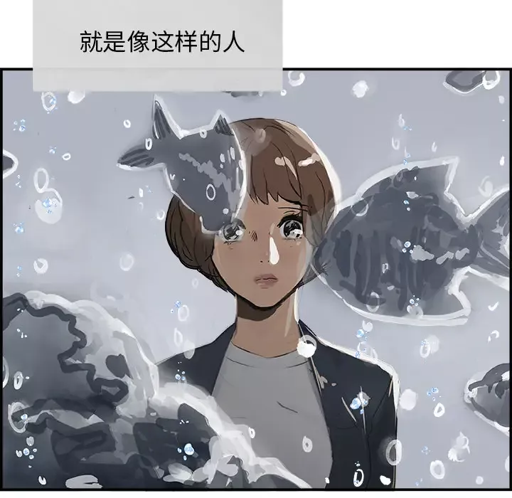 任何小姐第3话