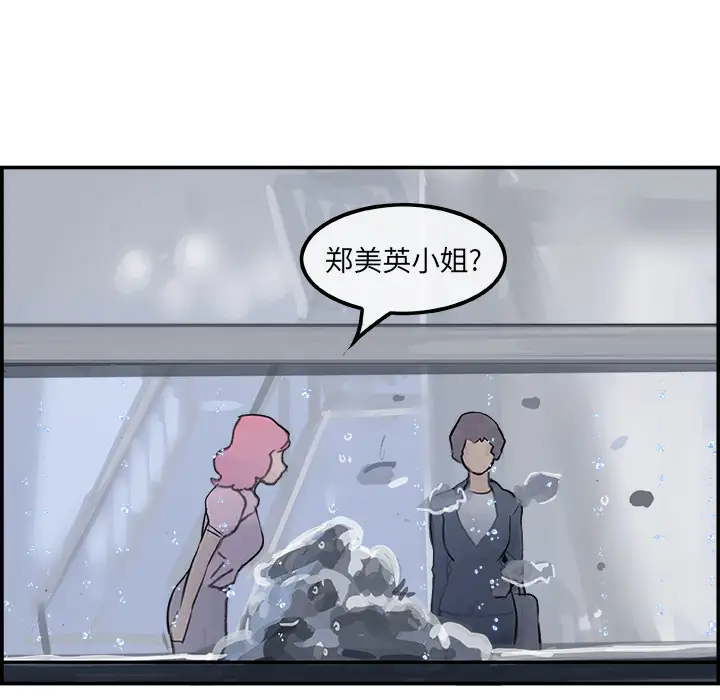 任何小姐第3话