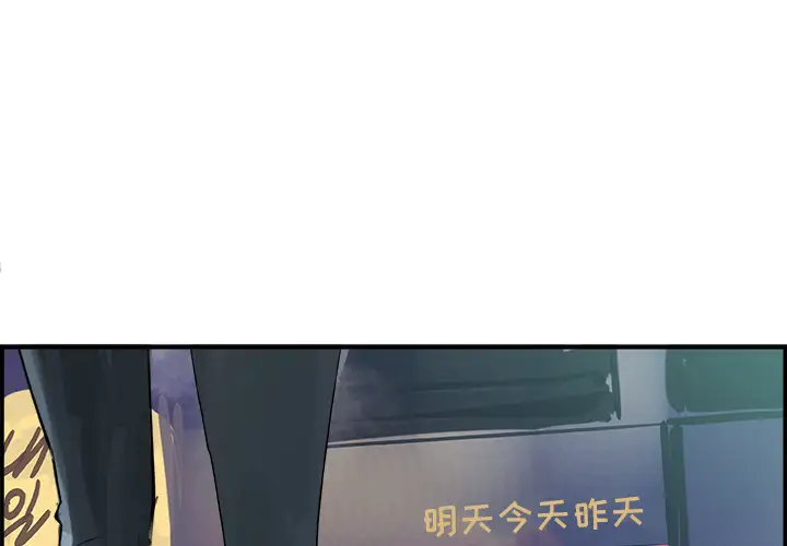 任何小姐第4话