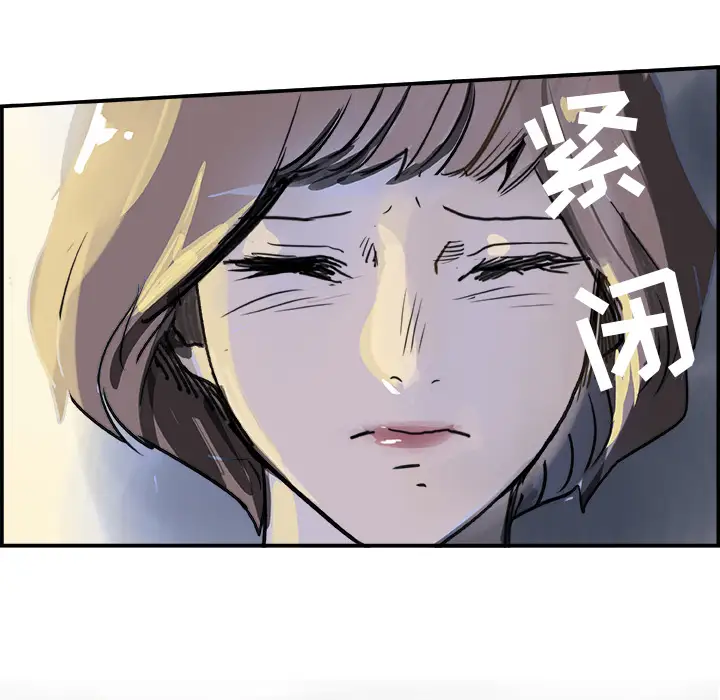 任何小姐第4话