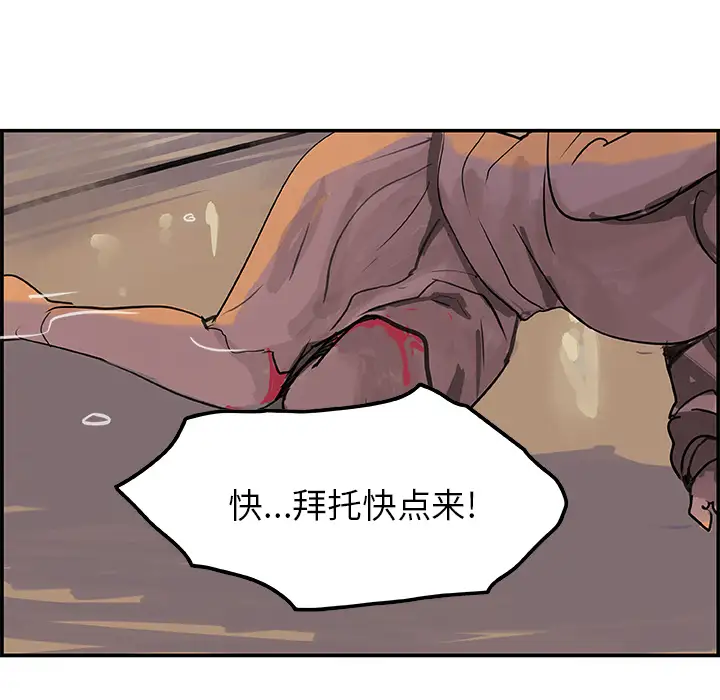 任何小姐第4话