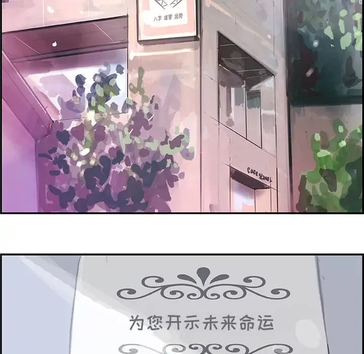 任何小姐第4话