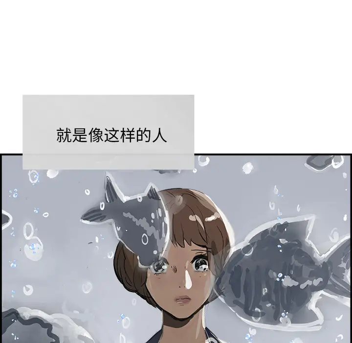 任何小姐第4话