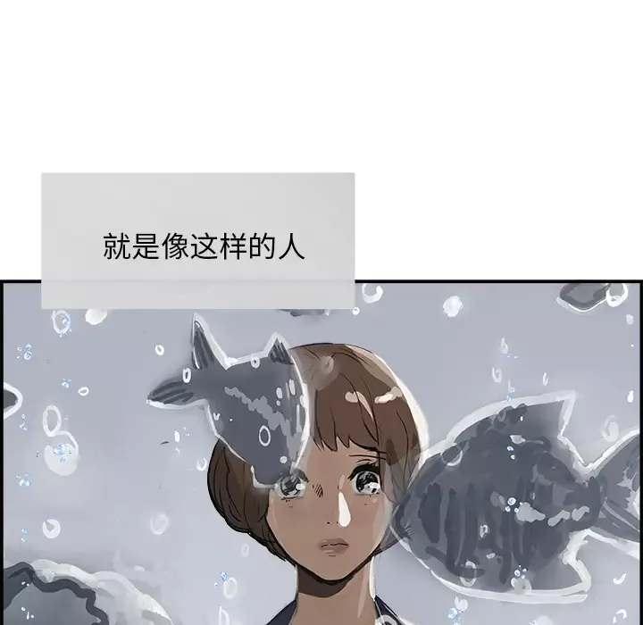 任何小姐第4话