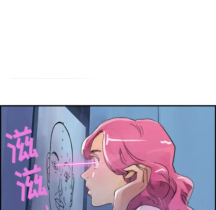 任何小姐第4话
