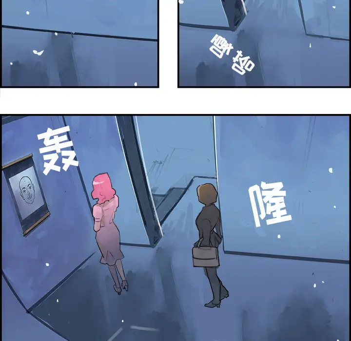 任何小姐第4话