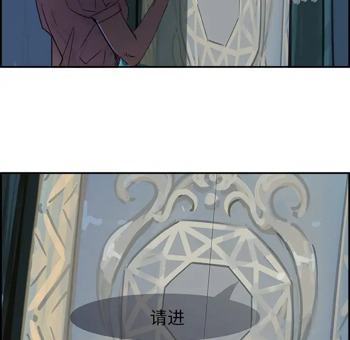 任何小姐第4话