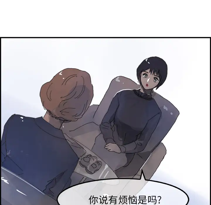任何小姐第4话