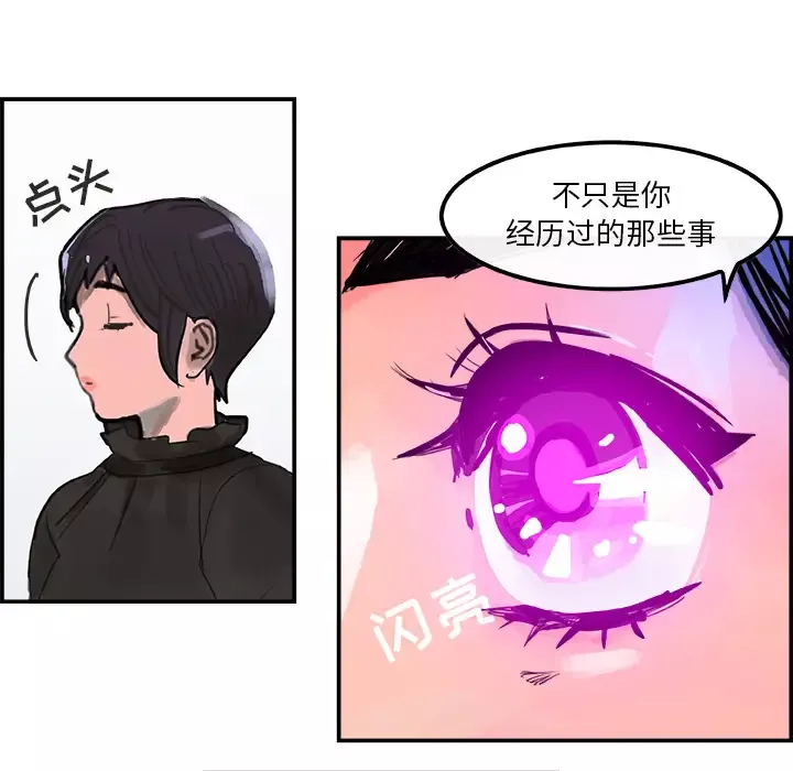 任何小姐第4话