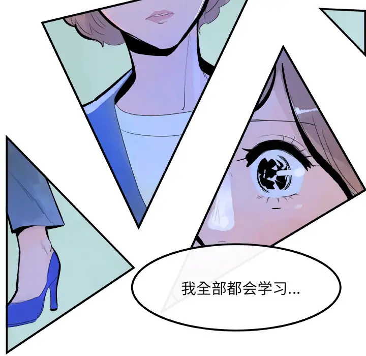 任何小姐第4话