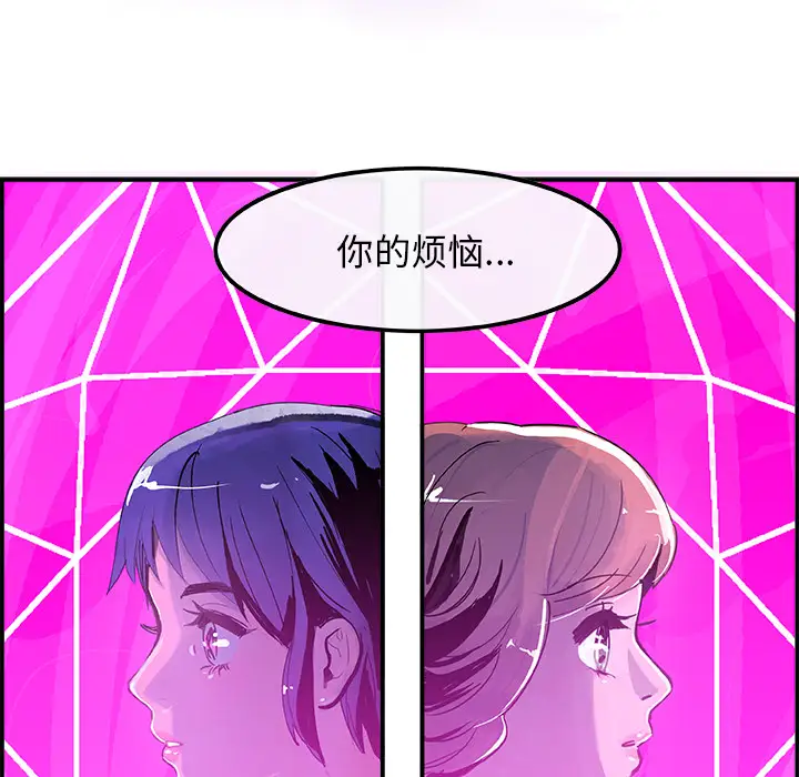 任何小姐第4话