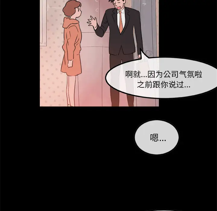 任何小姐第5话
