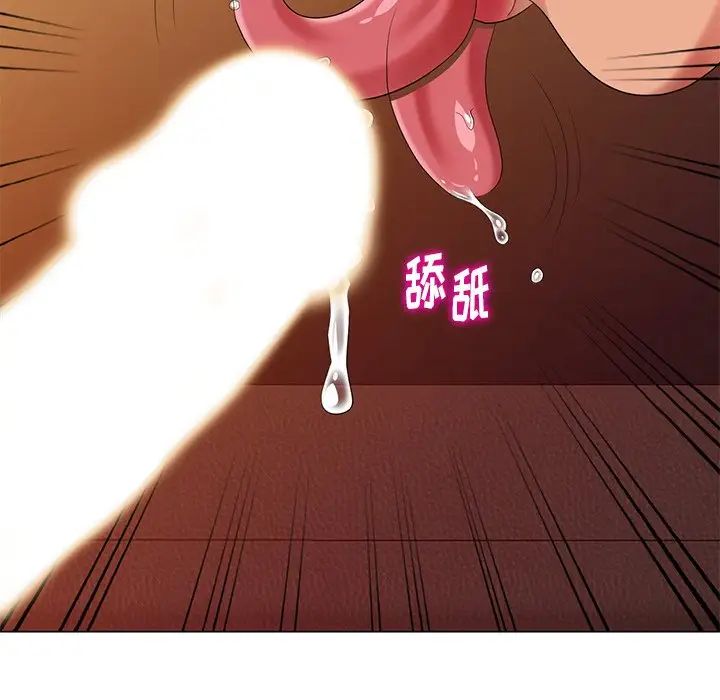天降夢中人第38话