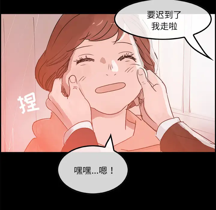 任何小姐第5话