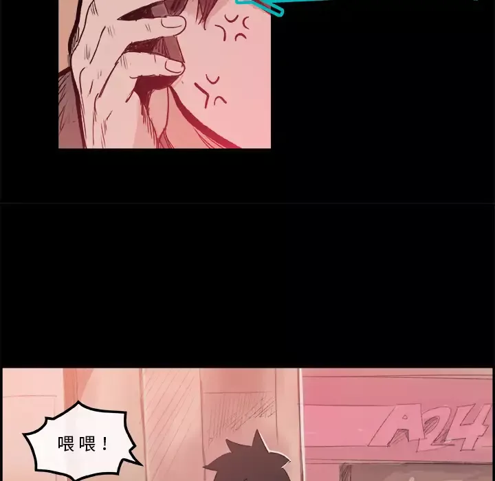 任何小姐第5话