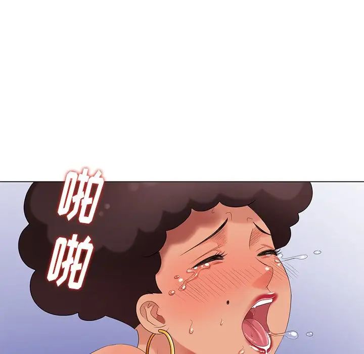 天降夢中人第38话