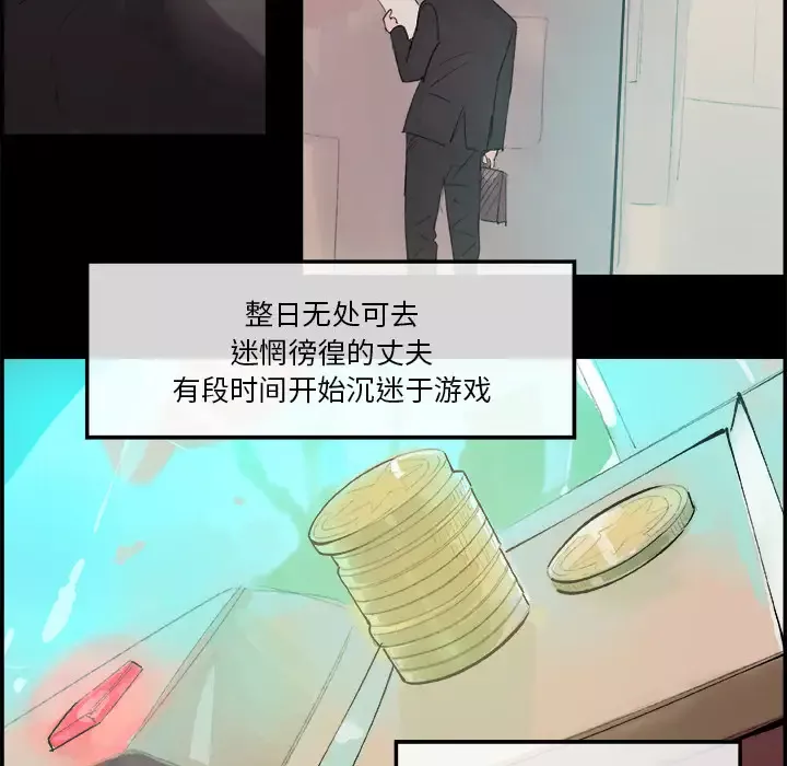 任何小姐第5话