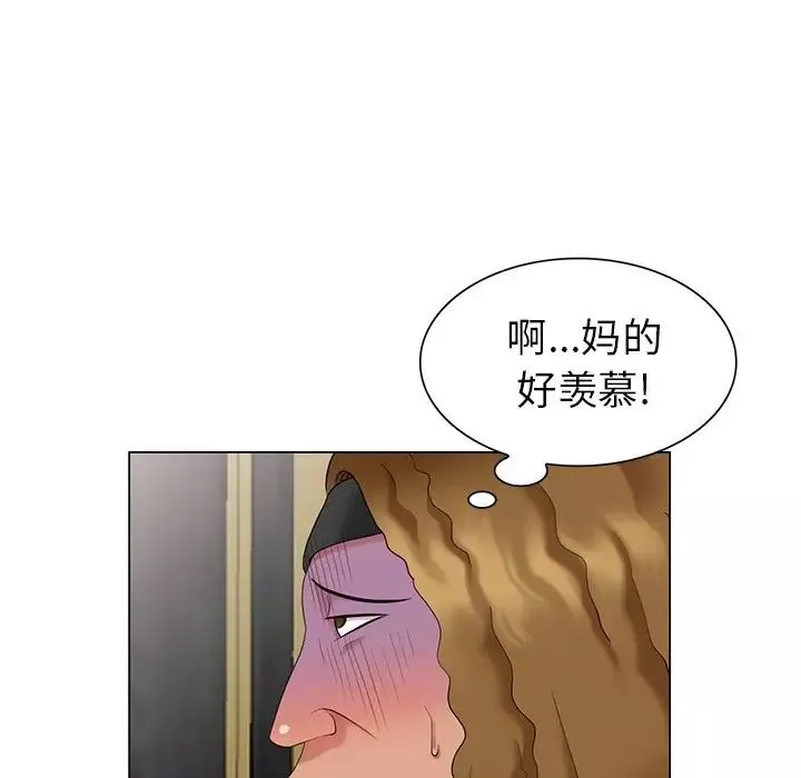 天降夢中人第38话