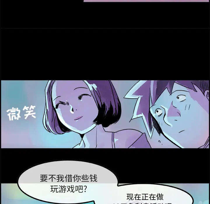 任何小姐第5话