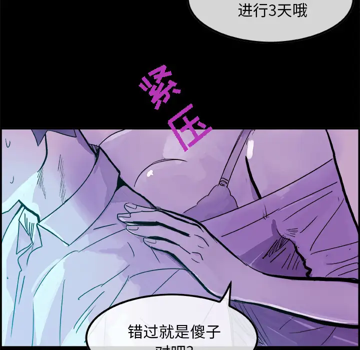 任何小姐第5话