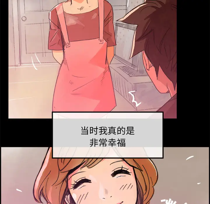 任何小姐第5话