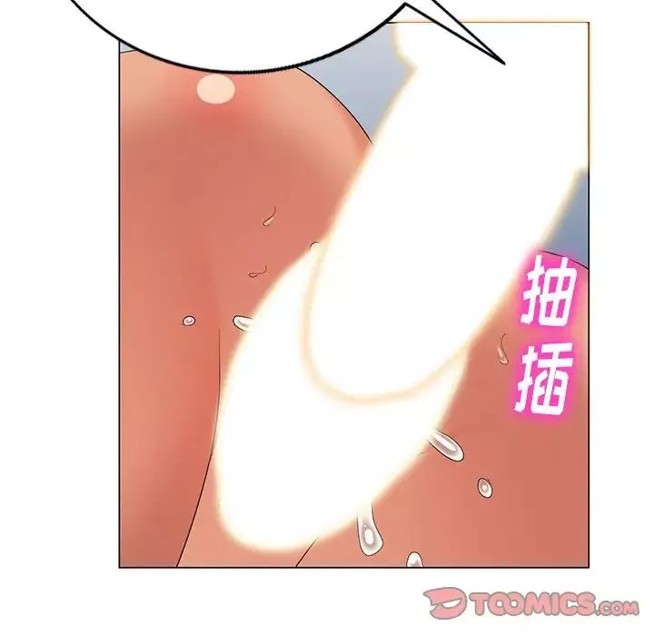 天降夢中人第38话