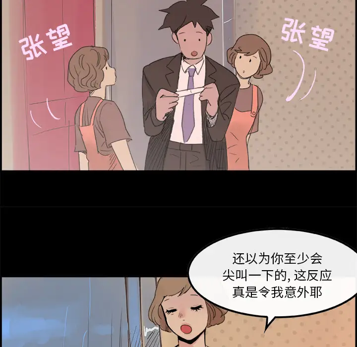 任何小姐第5话