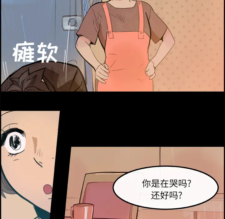 任何小姐第5话