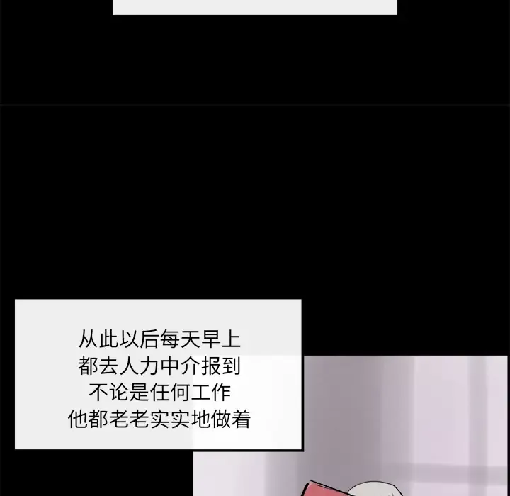 任何小姐第5话