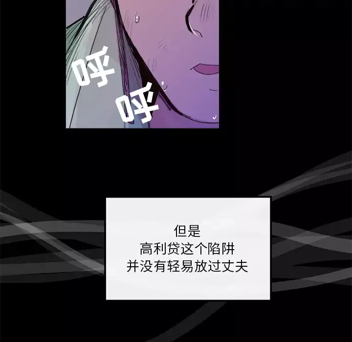 任何小姐第5话