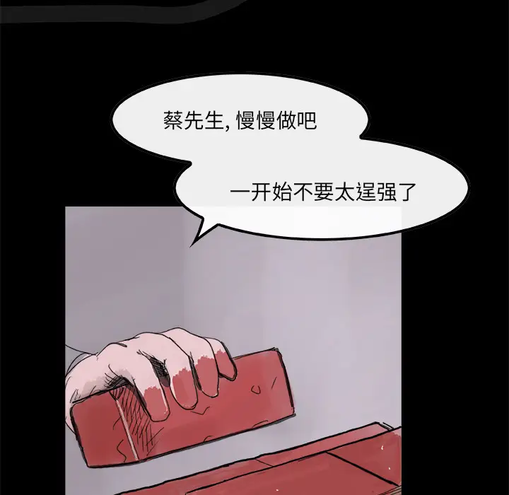 任何小姐第5话