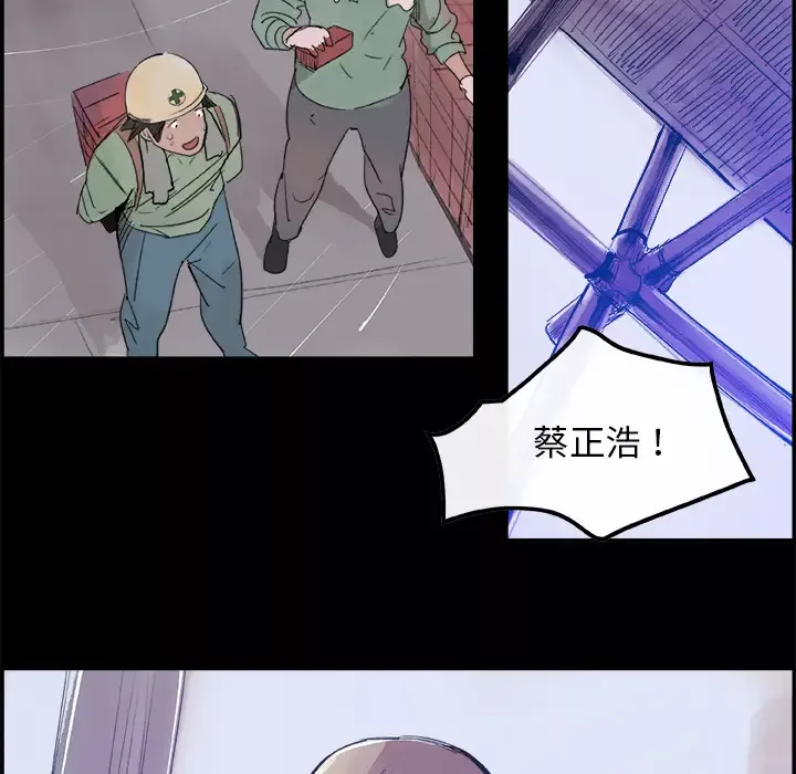 任何小姐第5话