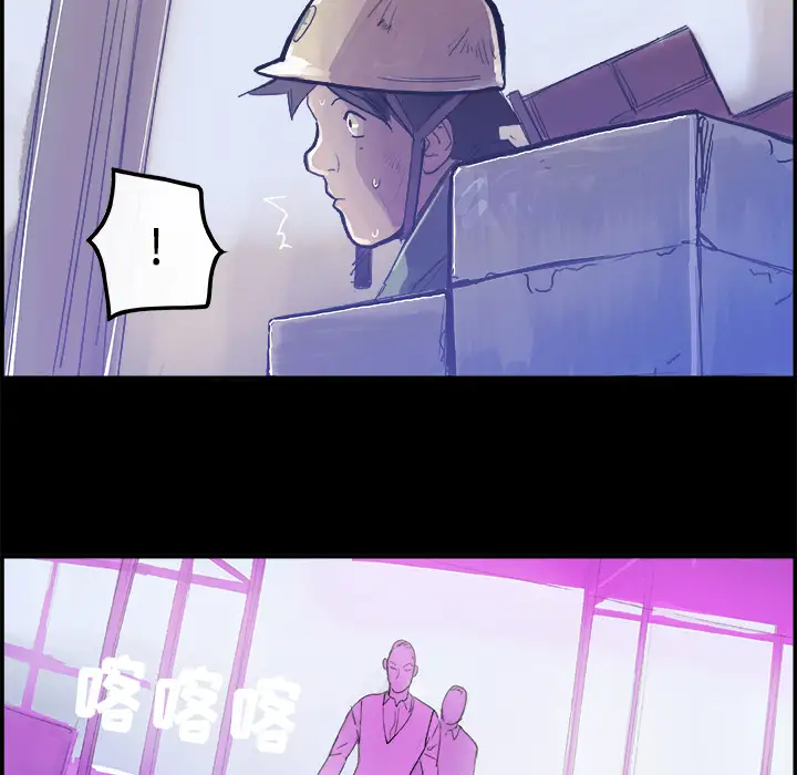 任何小姐第5话