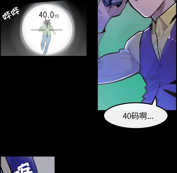 任何小姐第5话