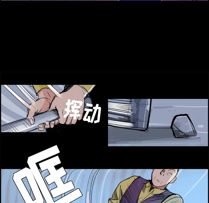 任何小姐第5话