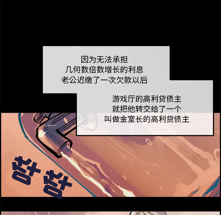 任何小姐第5话
