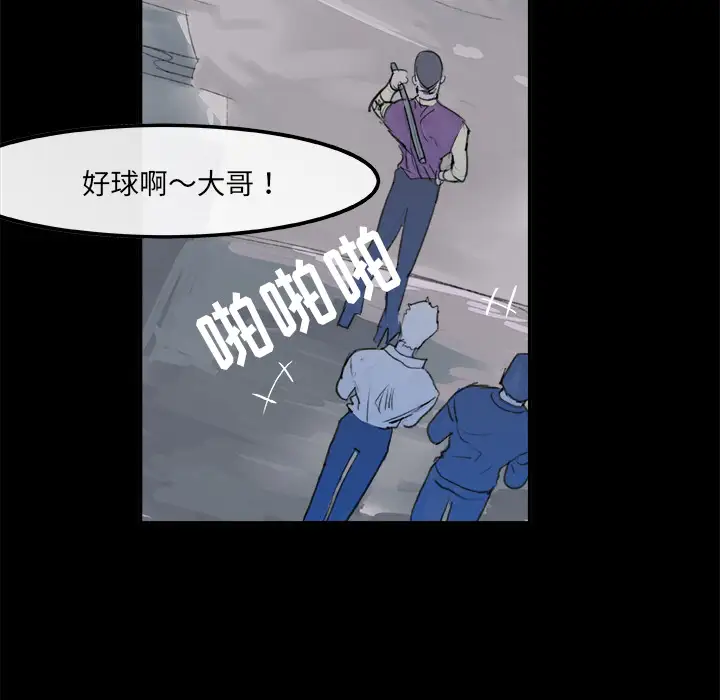 任何小姐第5话