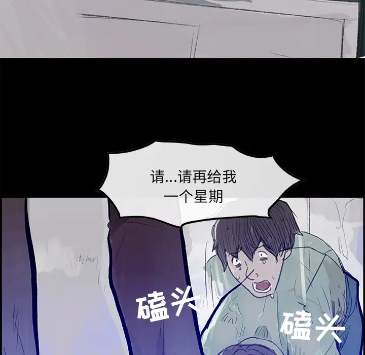 任何小姐第5话