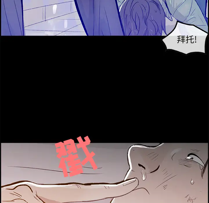 任何小姐第5话