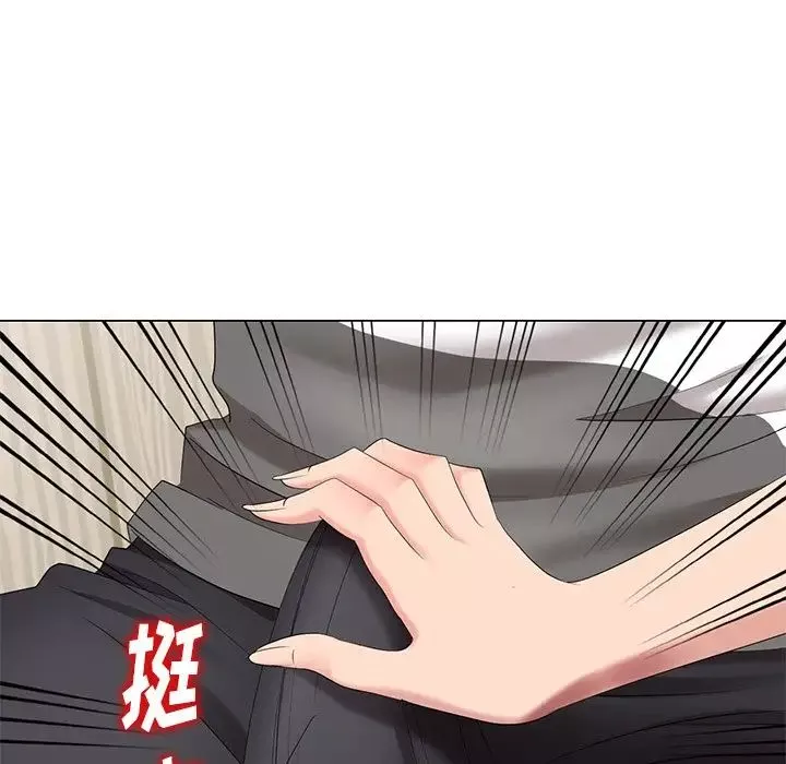 天降夢中人第38话