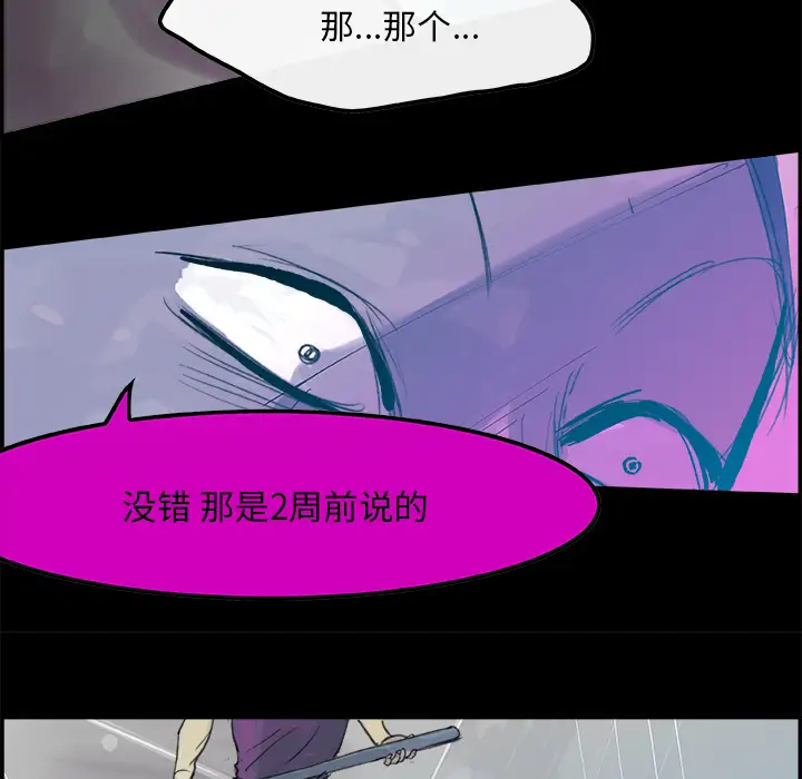 任何小姐第5话