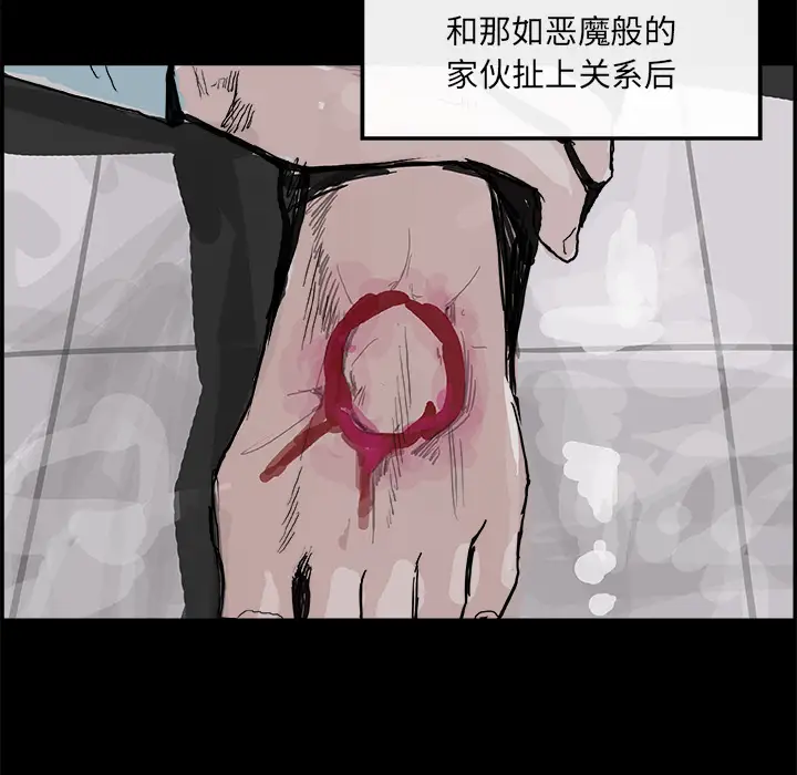 任何小姐第5话